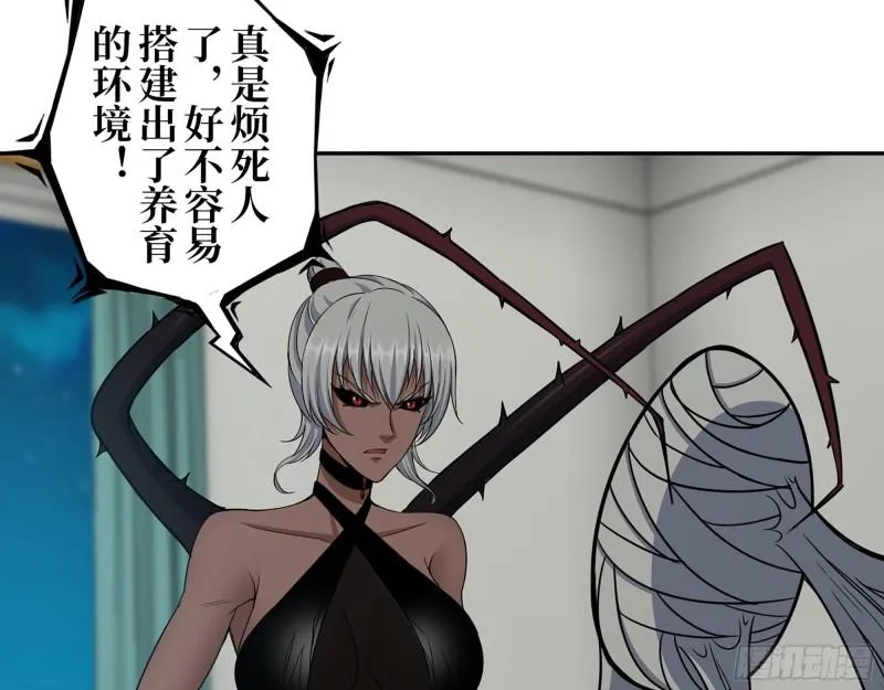 445- 危急时刻！ 第46页