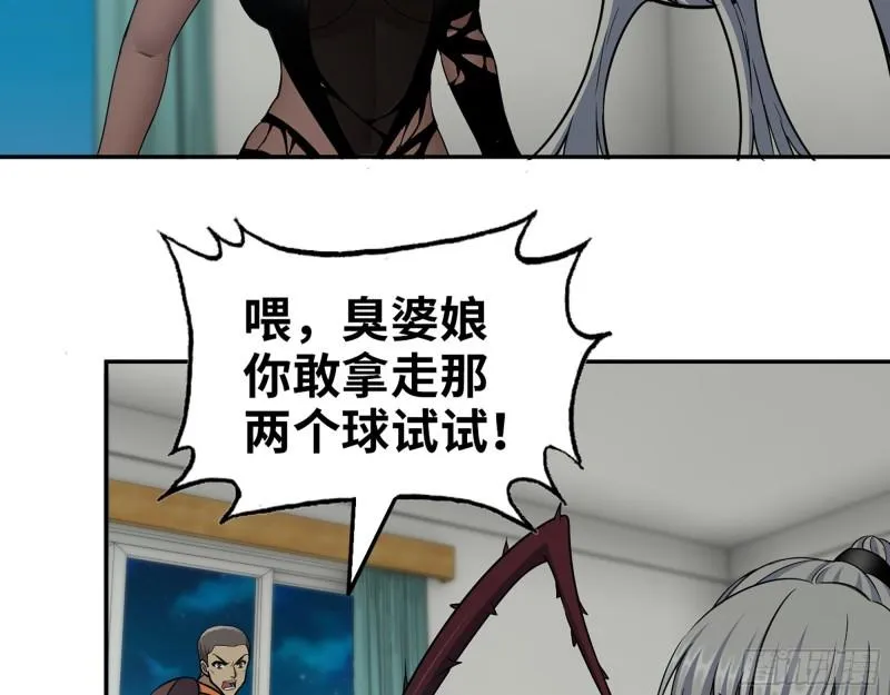 445- 危急时刻！ 第47页
