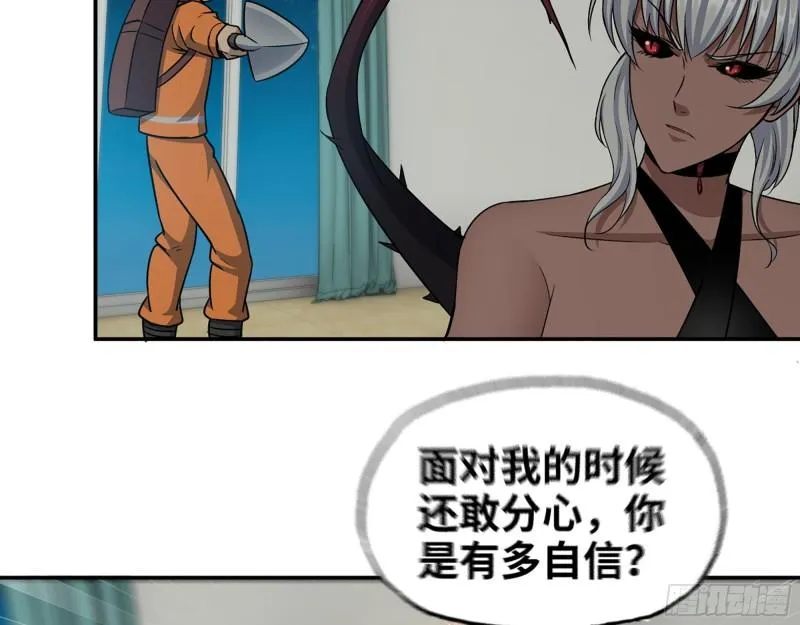 445- 危急时刻！ 第48页