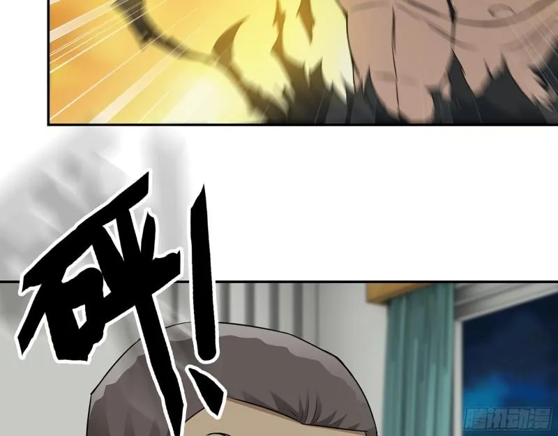 445- 危急时刻！ 第57页