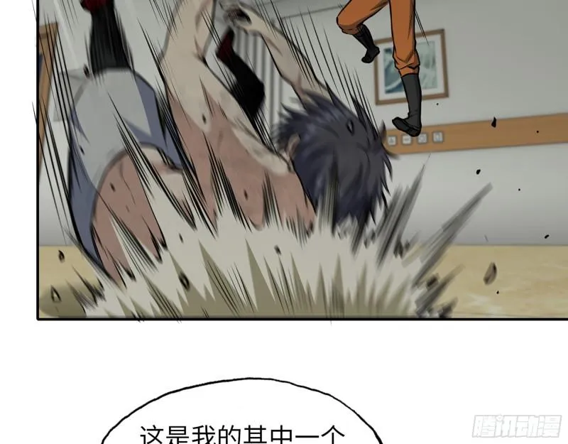 446- 等级差距 第6页