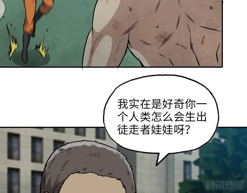 446- 等级差距 第19页