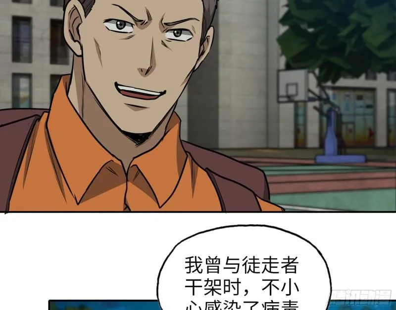 446- 等级差距 第20页