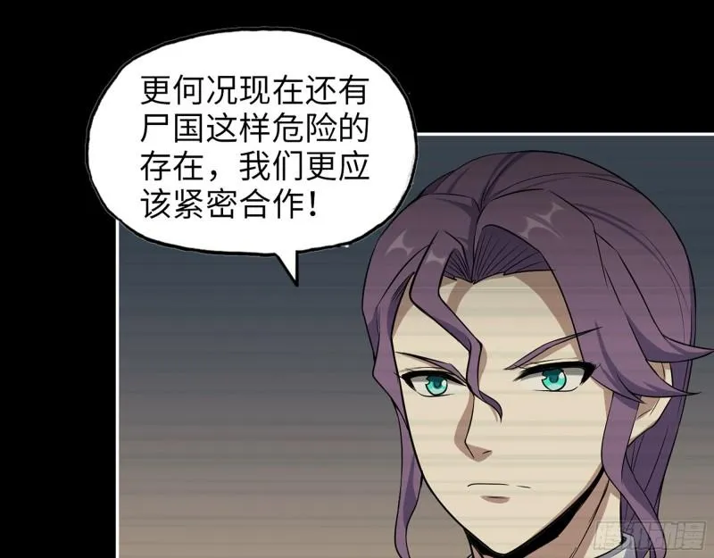 448- 谈判结果 第2页