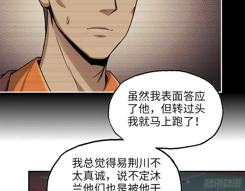 448- 谈判结果 第4页