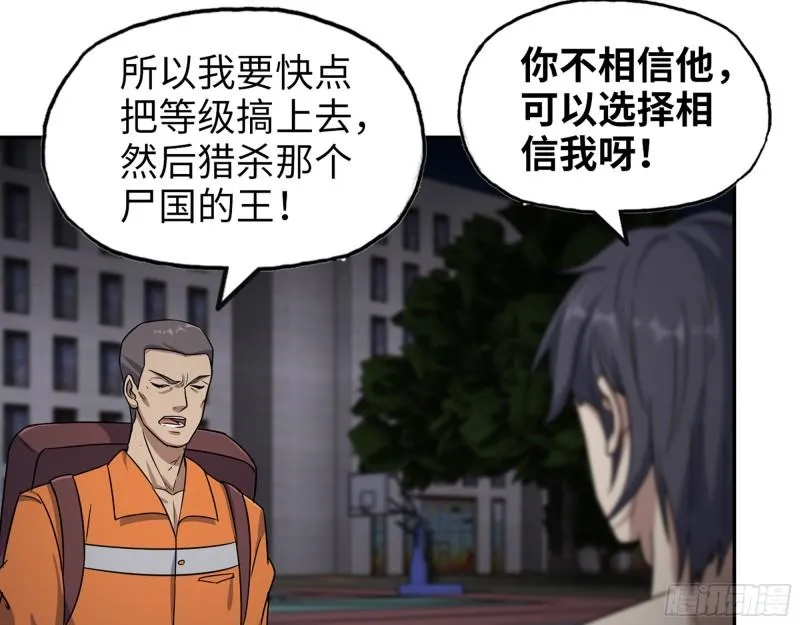 448- 谈判结果 第6页
