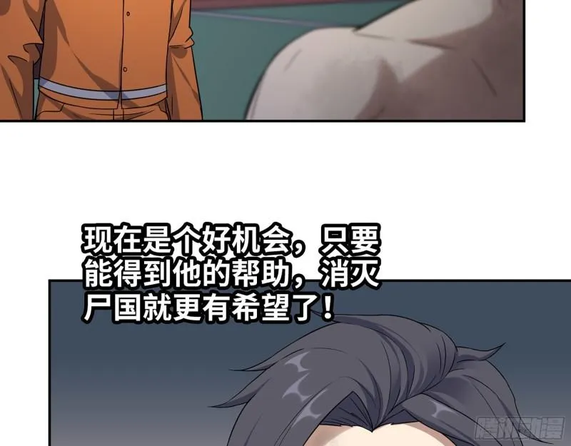 448- 谈判结果 第7页