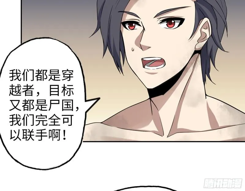 448- 谈判结果 第8页