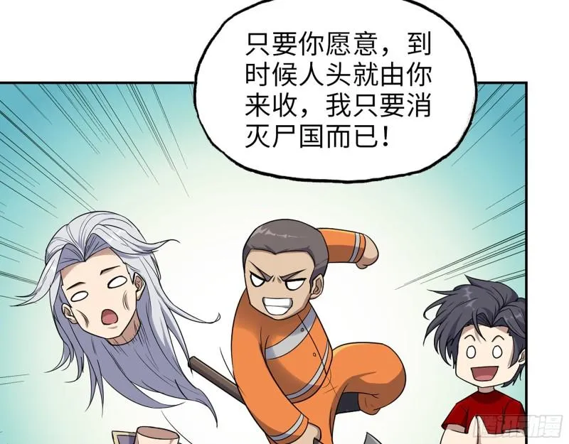 448- 谈判结果 第9页