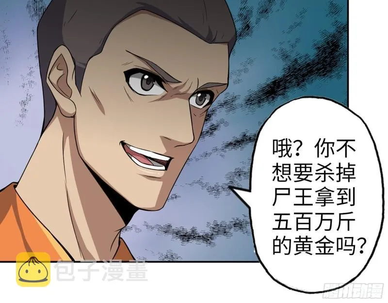 448- 谈判结果 第11页