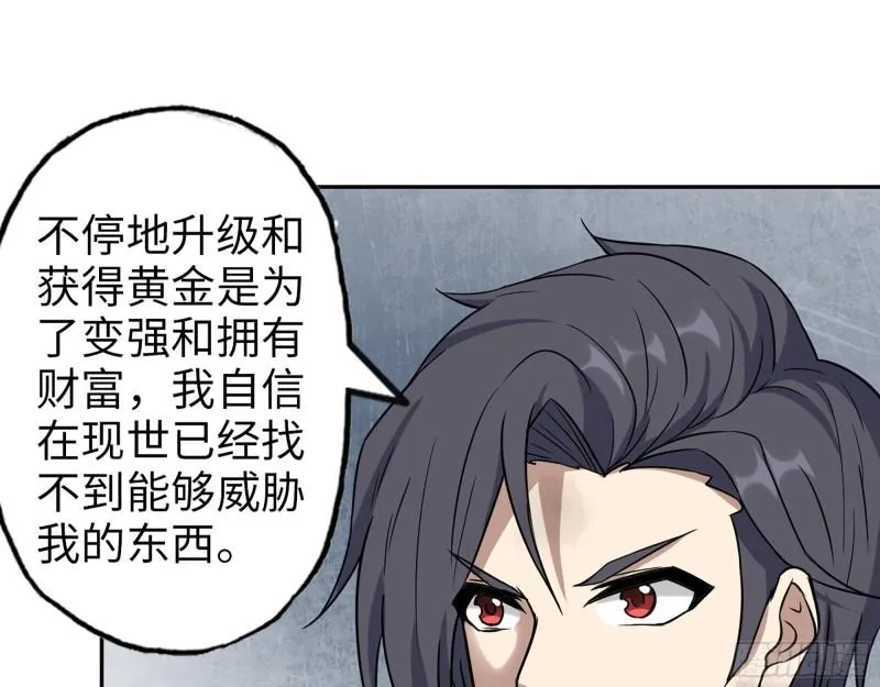 448- 谈判结果 第12页