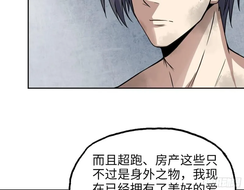 448- 谈判结果 第13页