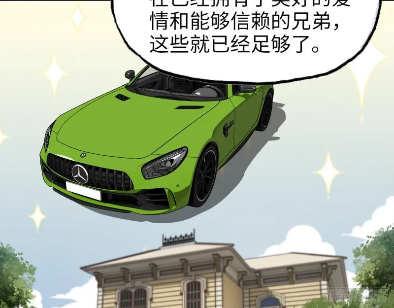 448- 谈判结果 第14页