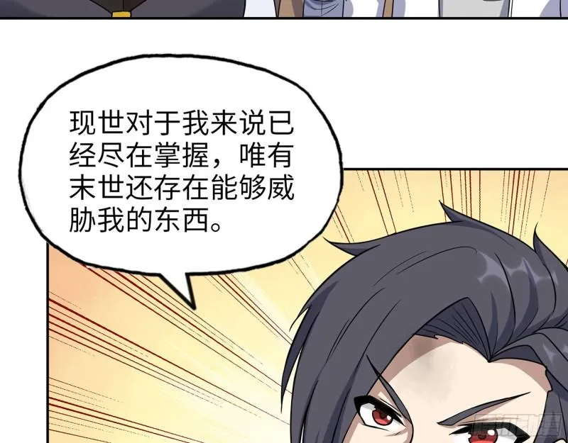 448- 谈判结果 第16页