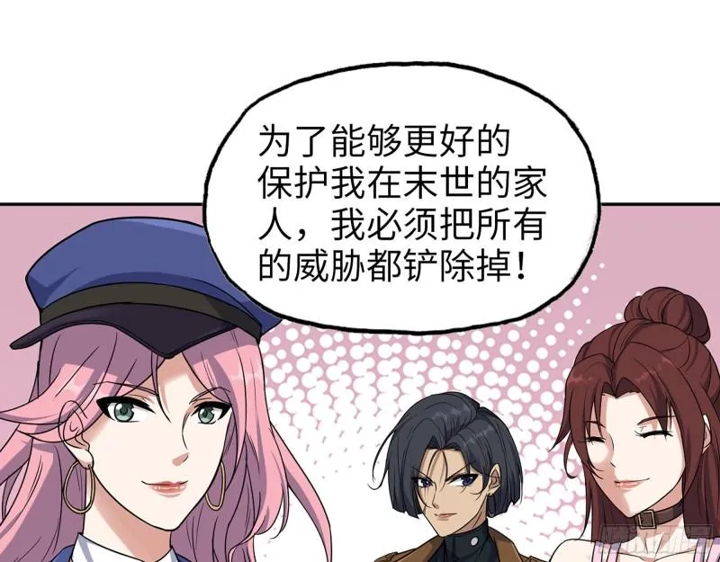 448- 谈判结果 第18页