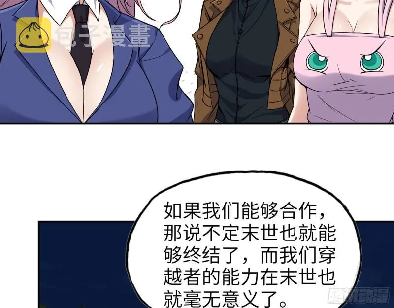 448- 谈判结果 第19页