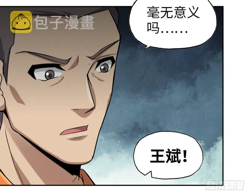448- 谈判结果 第21页
