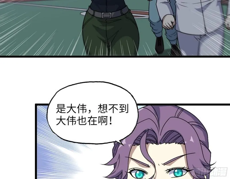 448- 谈判结果 第23页
