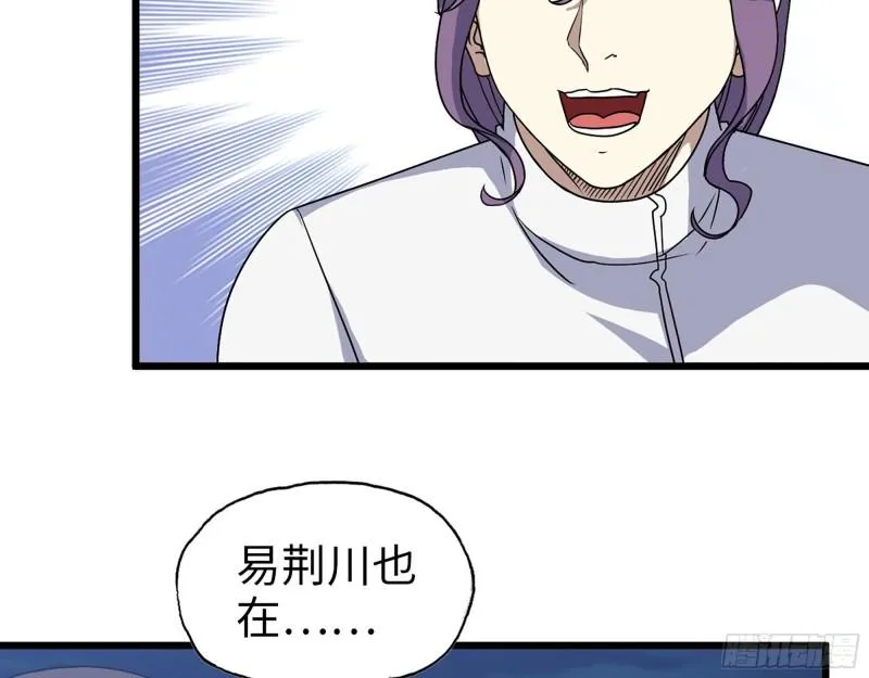 448- 谈判结果 第24页