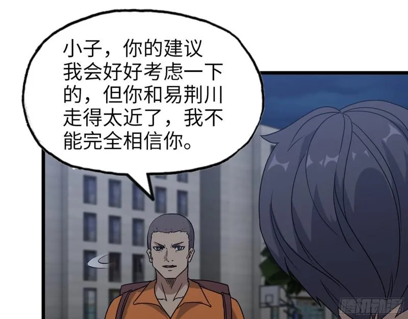 448- 谈判结果 第26页