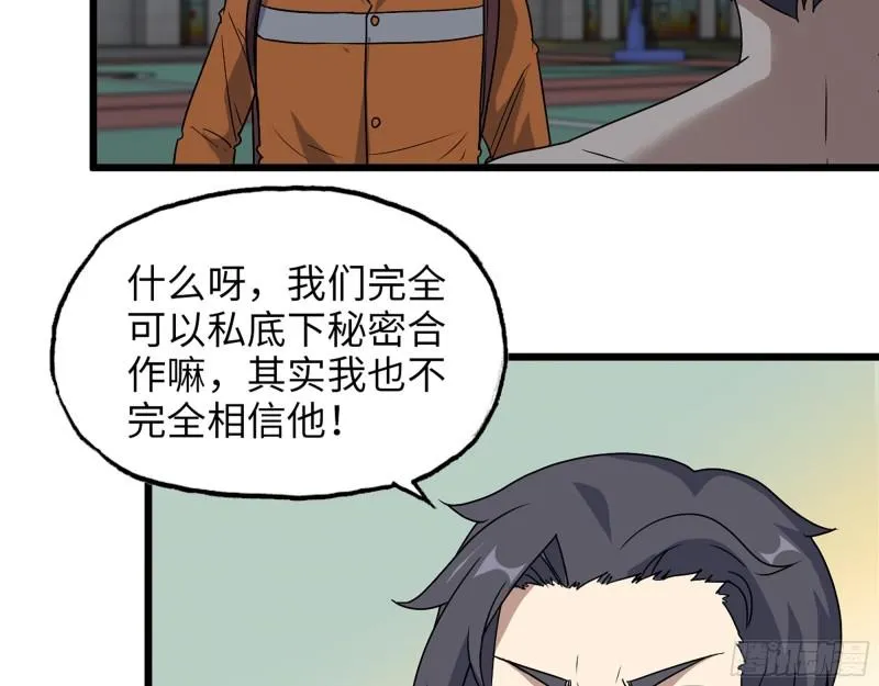 448- 谈判结果 第27页