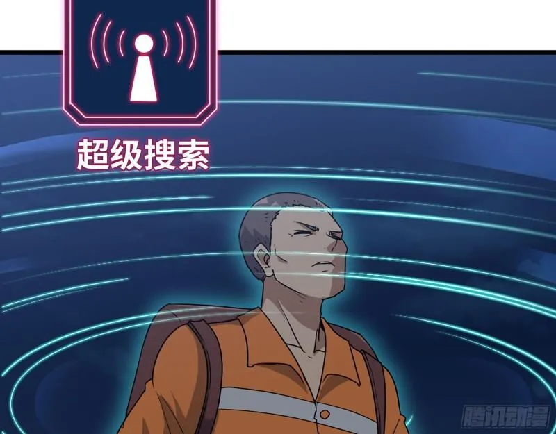 448- 谈判结果 第30页