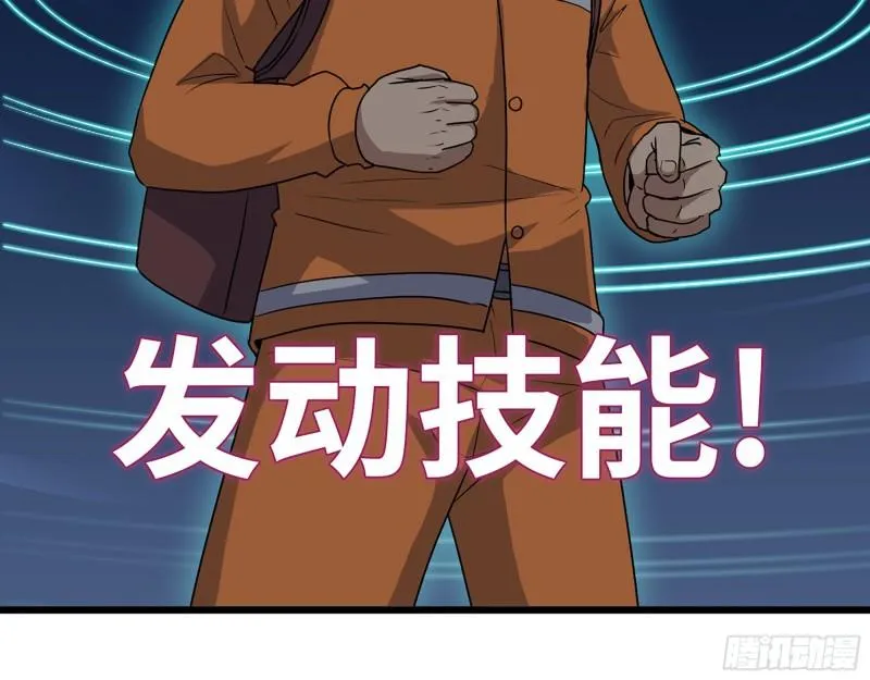 448- 谈判结果 第31页
