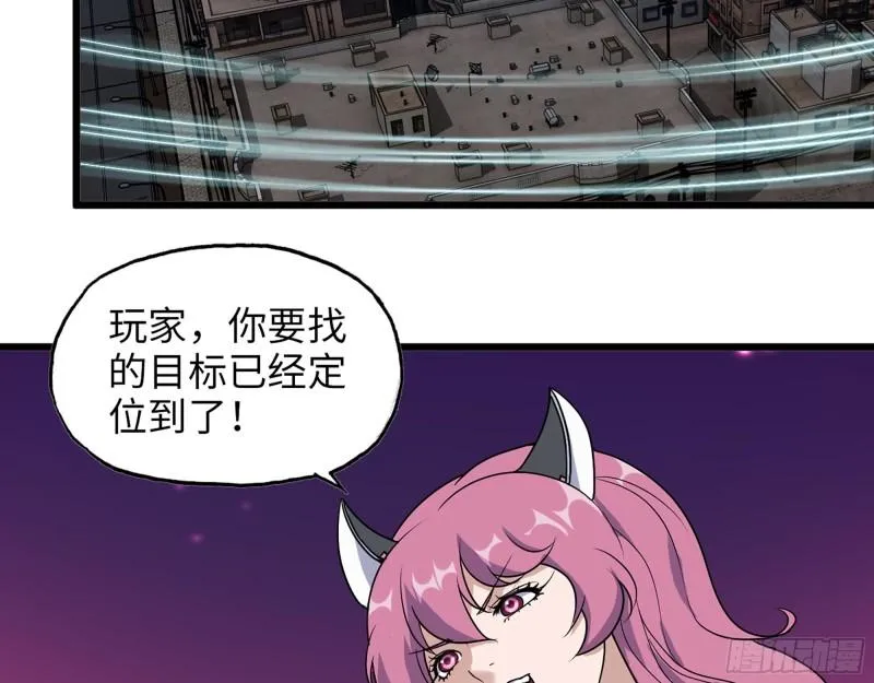 448- 谈判结果 第33页