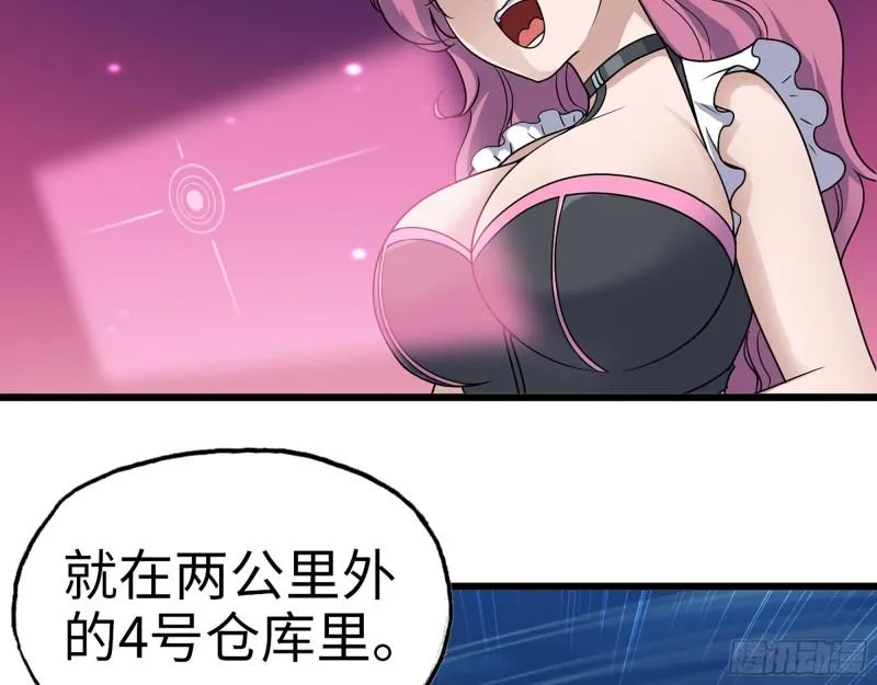 448- 谈判结果 第34页