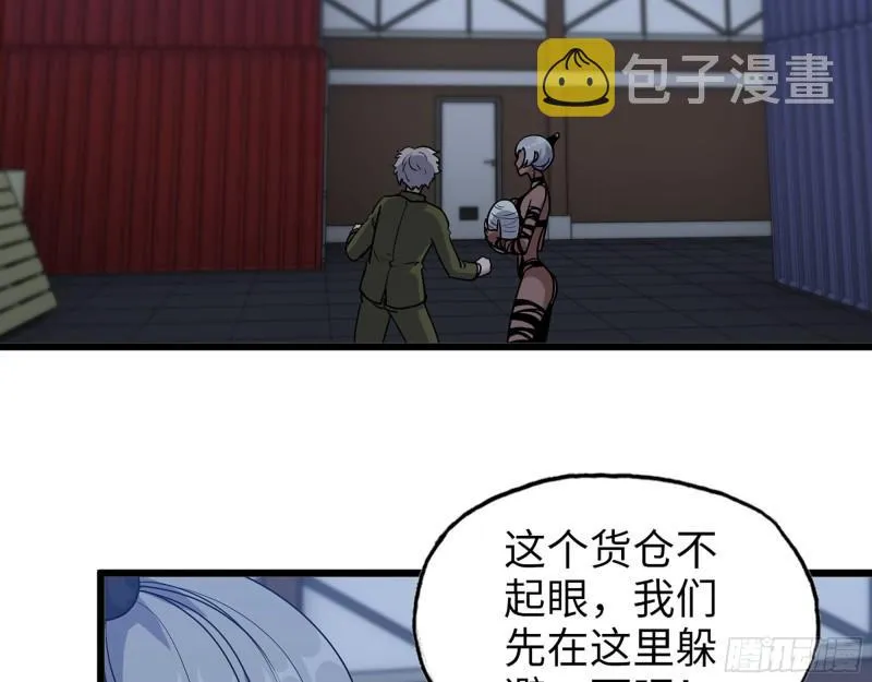 448- 谈判结果 第37页