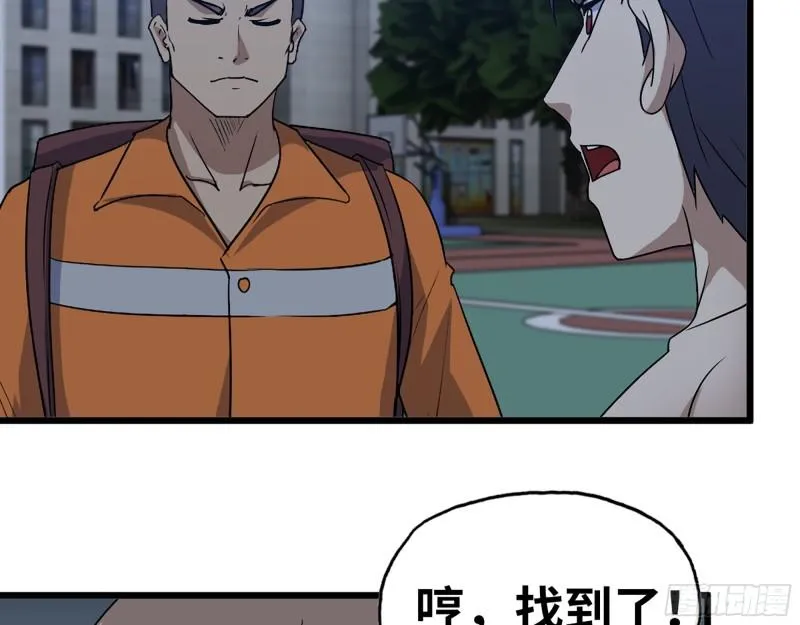 448- 谈判结果 第40页