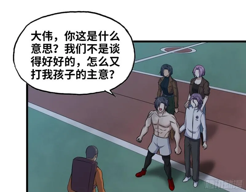448- 谈判结果 第42页