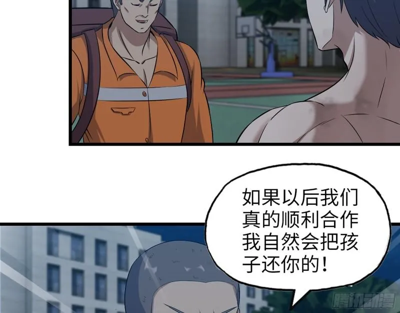 448- 谈判结果 第44页