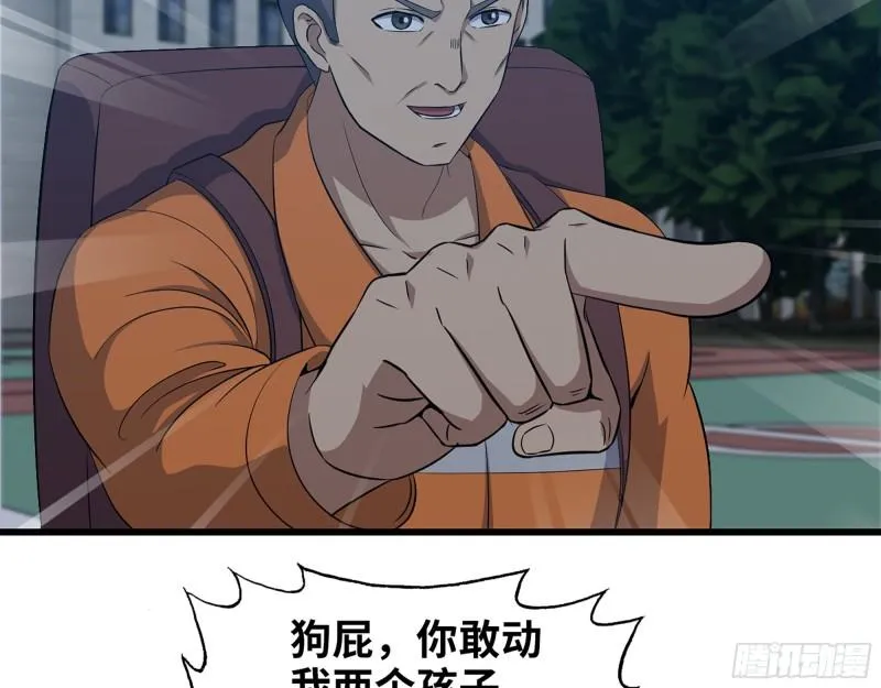448- 谈判结果 第45页