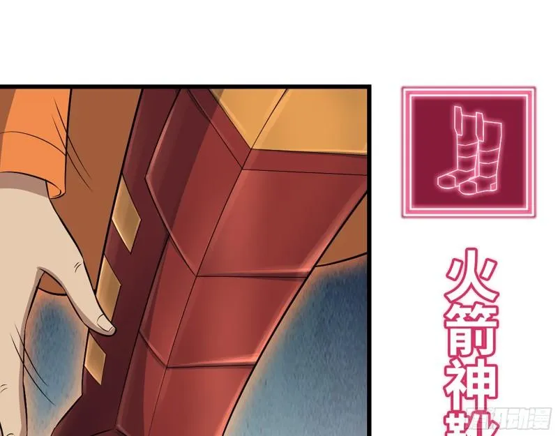 448- 谈判结果 第49页