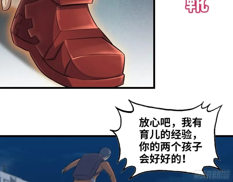 448- 谈判结果 第50页