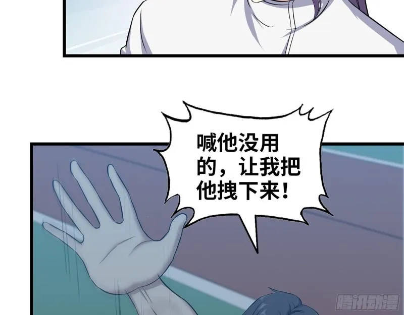 448- 谈判结果 第53页