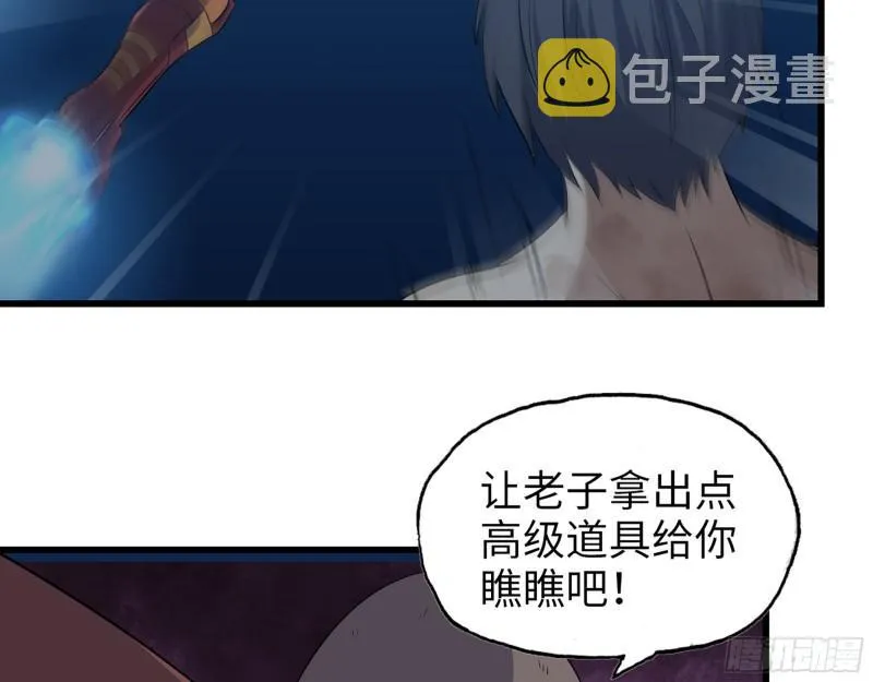 448- 谈判结果 第56页