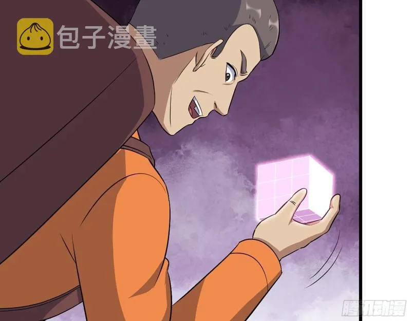 448- 谈判结果 第57页
