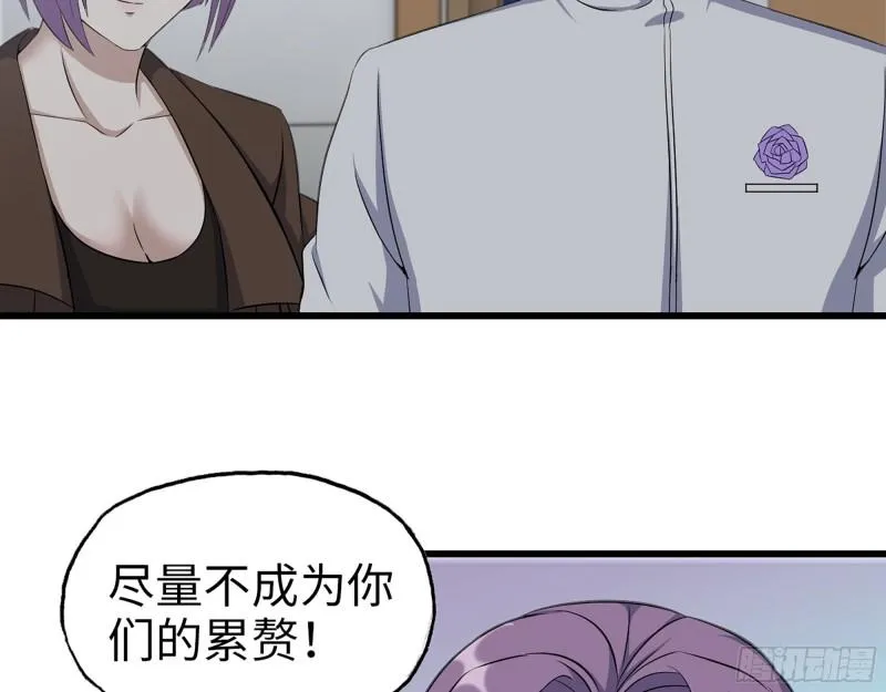 450- 周博士的选择 第17页