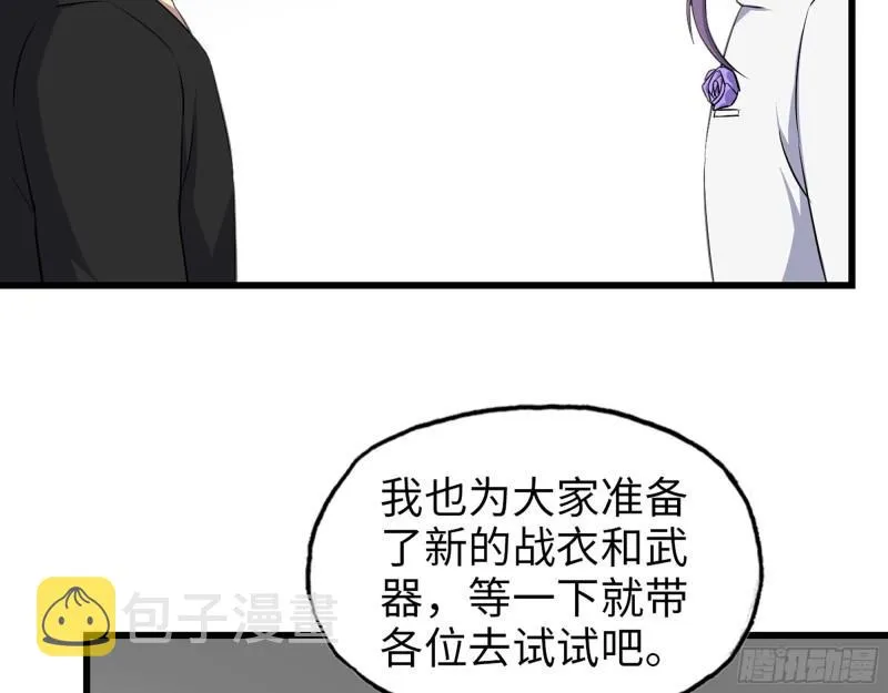 450- 周博士的选择 第20页