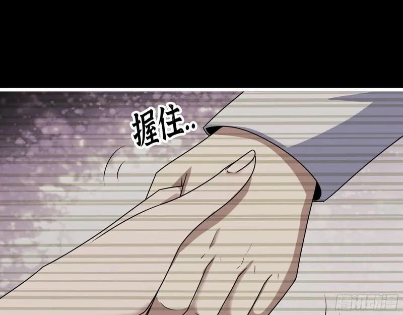 450- 周博士的选择 第49页