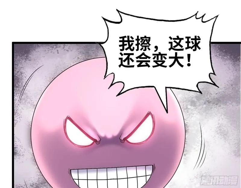 449- 被夺走的宝宝 第2页