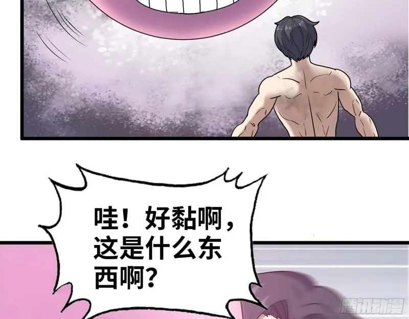 449- 被夺走的宝宝 第3页