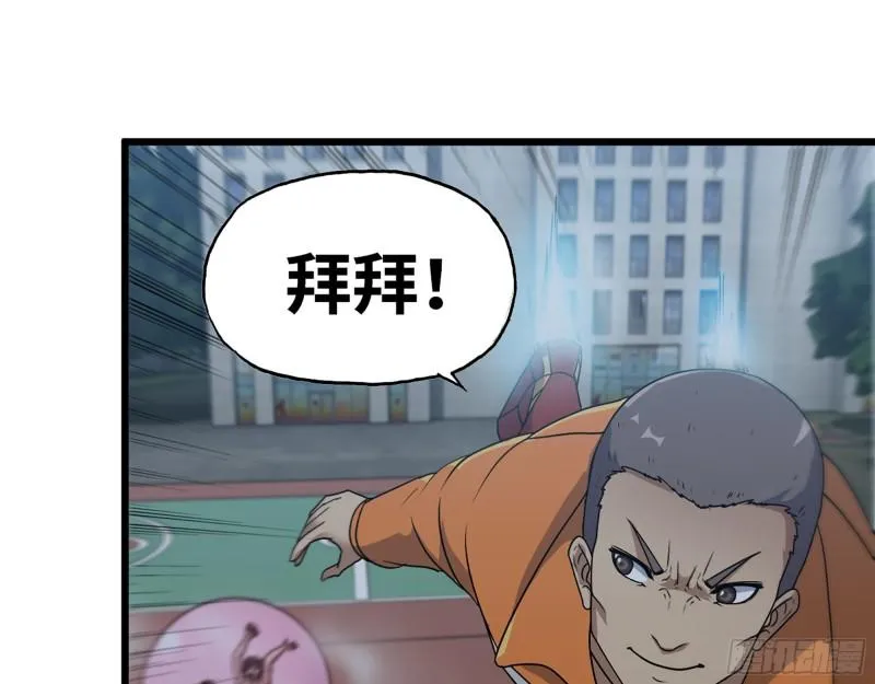 449- 被夺走的宝宝 第8页