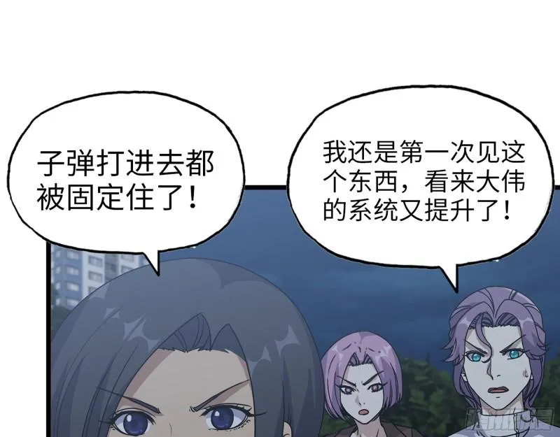 449- 被夺走的宝宝 第12页