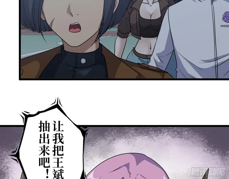 449- 被夺走的宝宝 第13页