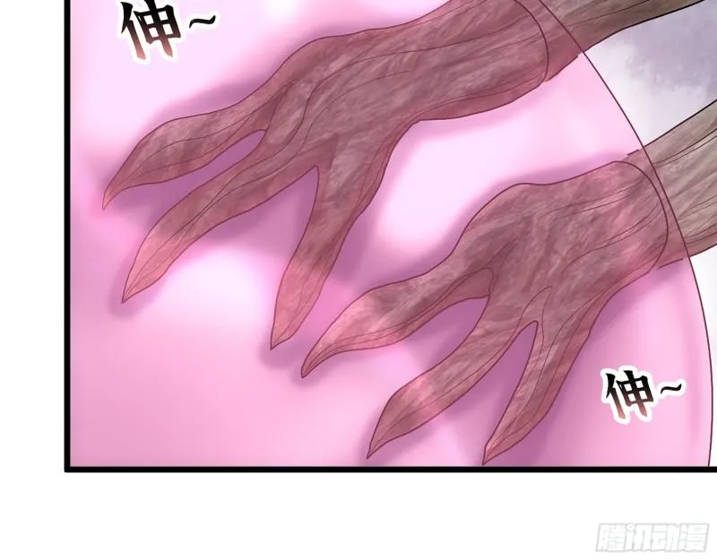 449- 被夺走的宝宝 第17页