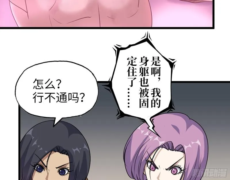449- 被夺走的宝宝 第19页