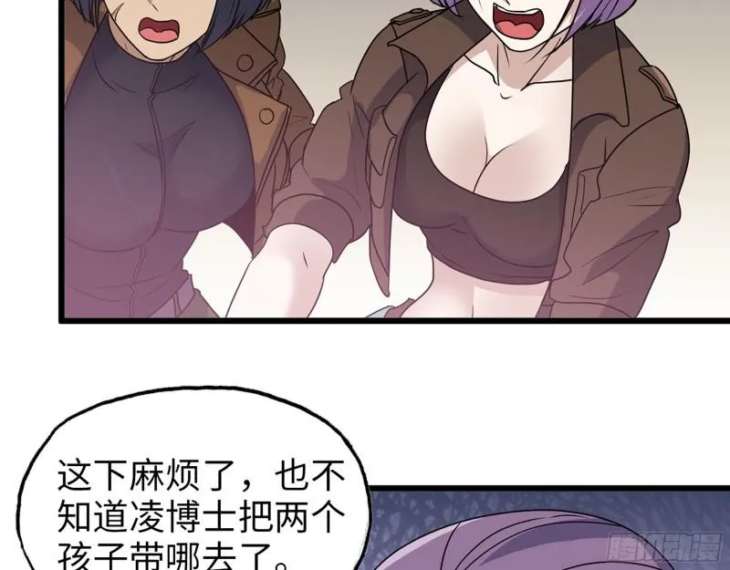 449- 被夺走的宝宝 第20页